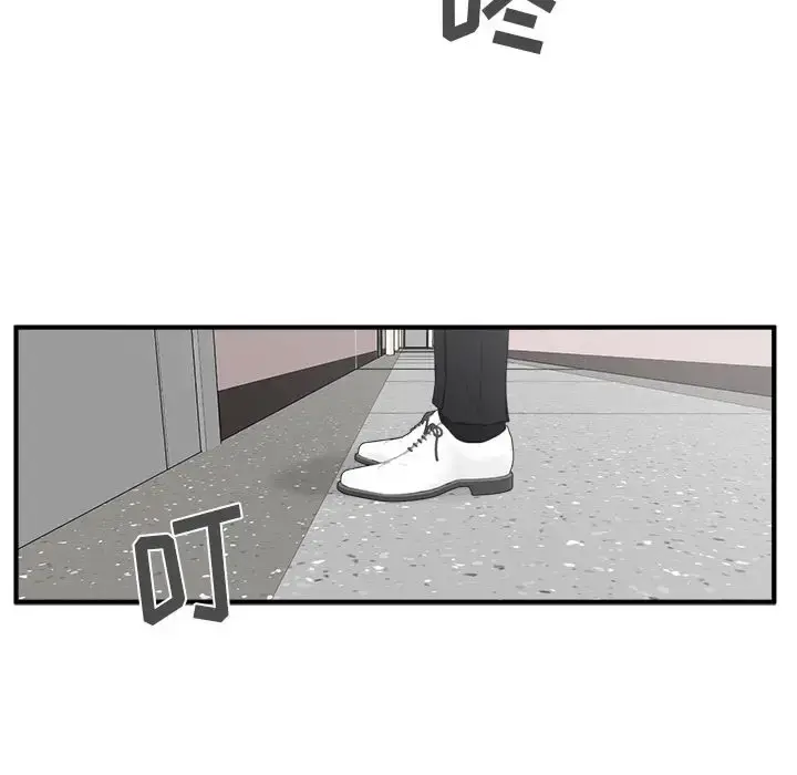 漫画《35岁姜武烈》第51章第130张图