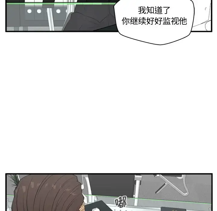 漫画《35岁姜武烈》第51章第16张图