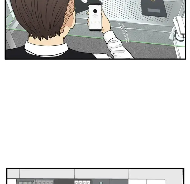 漫画《35岁姜武烈》第51章第17张图