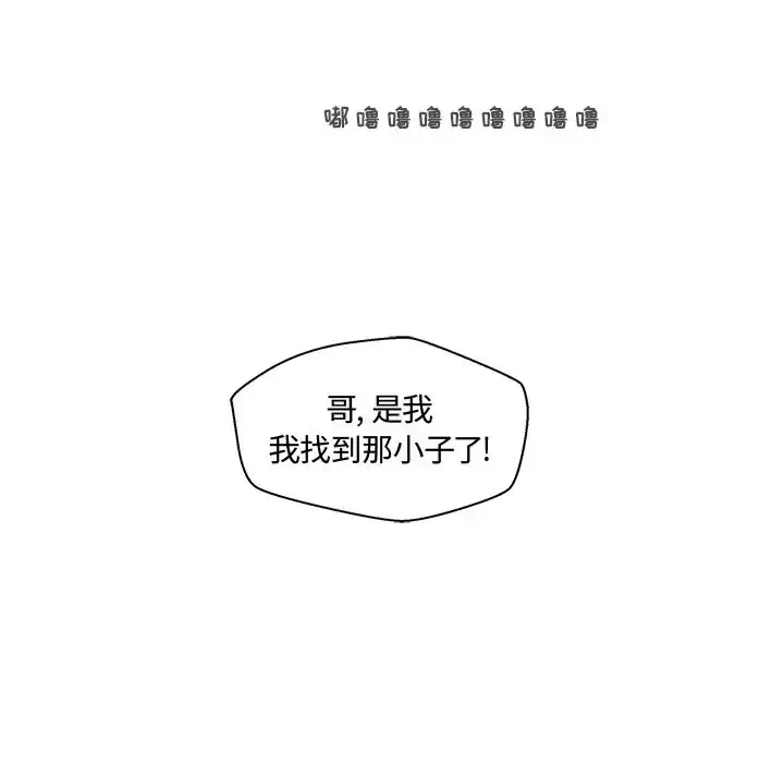 漫画《35岁姜武烈》第51章第20张图