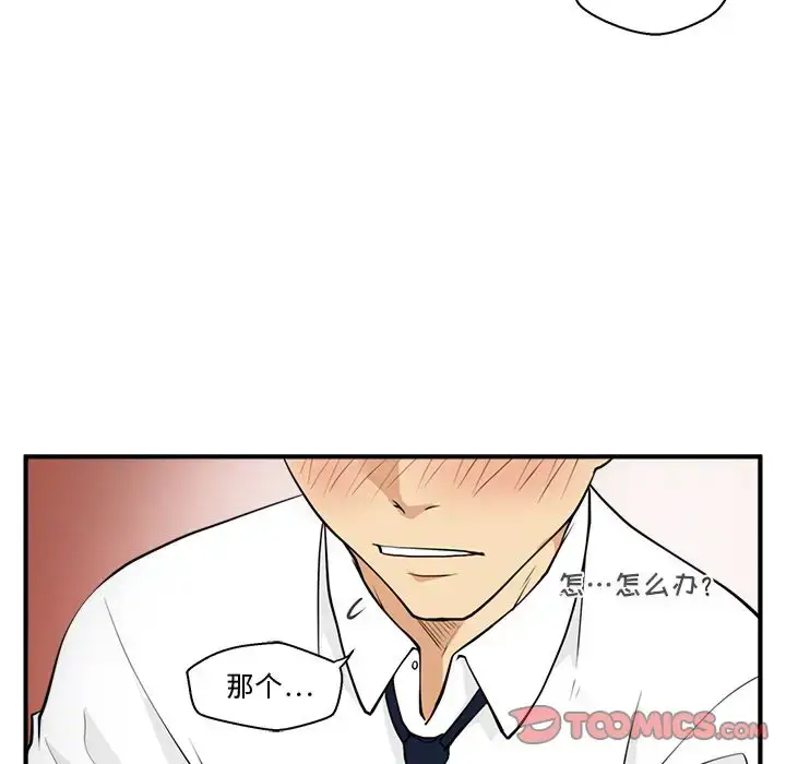 漫画《35岁姜武烈》第51章第27张图