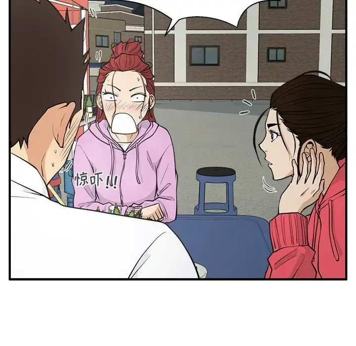 漫画《35岁姜武烈》第51章第29张图