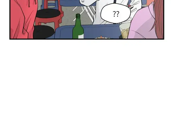 漫画《35岁姜武烈》第51章第4张图