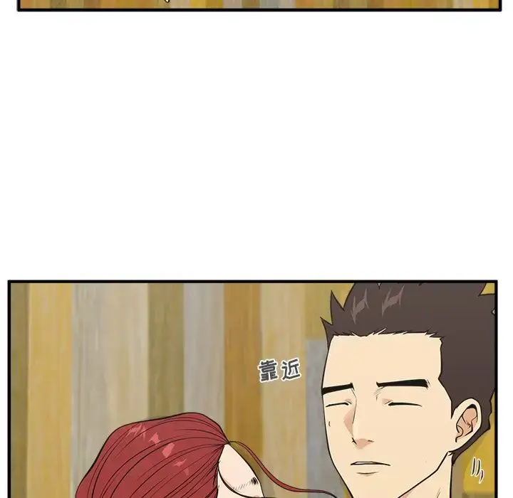 漫画《35岁姜武烈》第51章第54张图