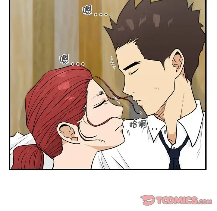 漫画《35岁姜武烈》第51章第57张图