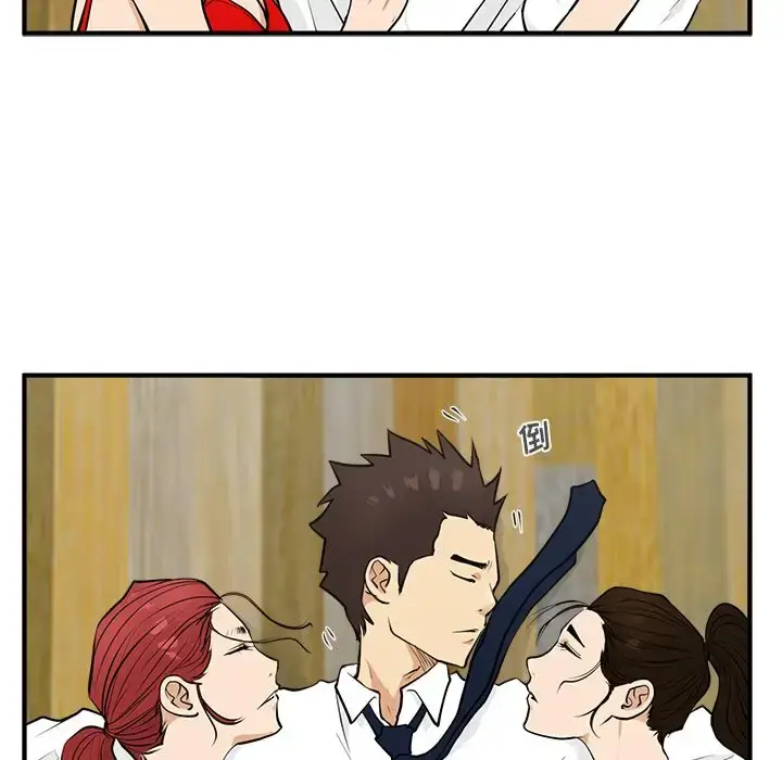 漫画《35岁姜武烈》第51章第59张图