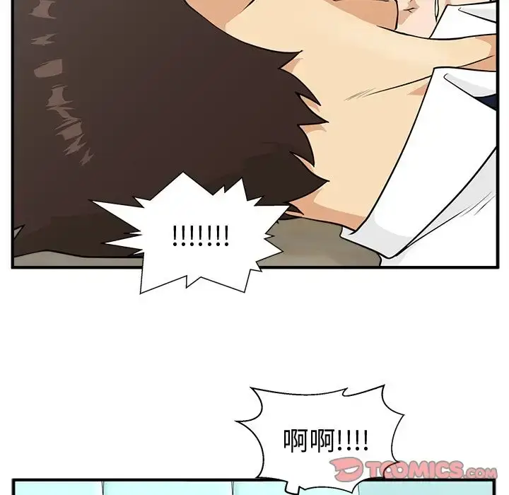 漫画《35岁姜武烈》第51章第63张图