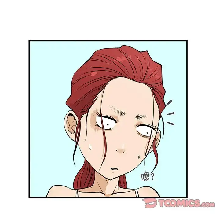 漫画《35岁姜武烈》第51章第75张图