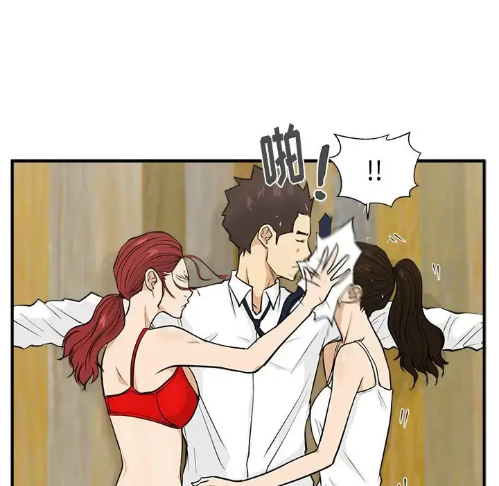 漫画《35岁姜武烈》第51章第83张图