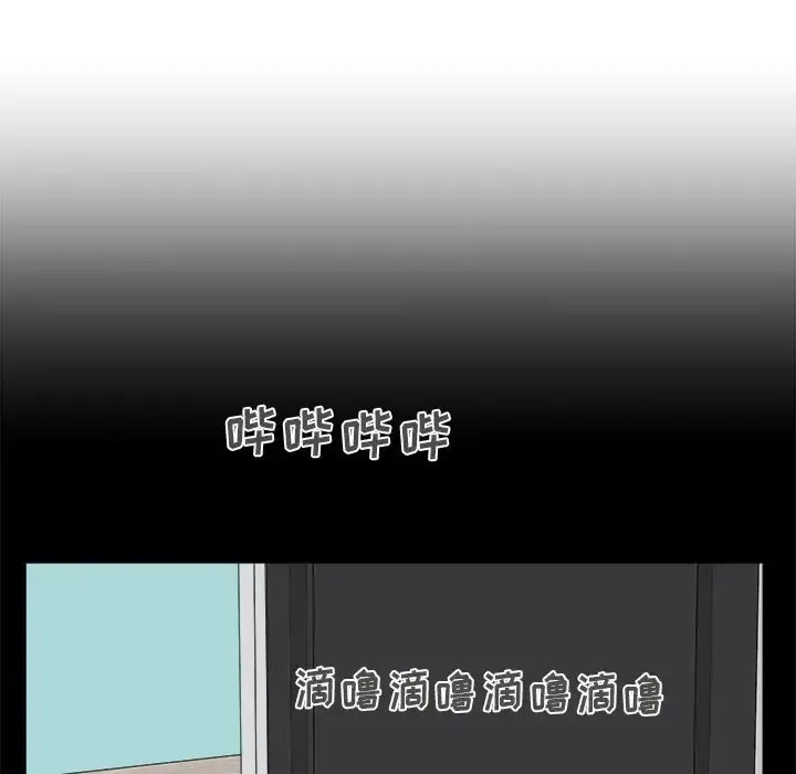 漫画《35岁姜武烈》第51章第89张图
