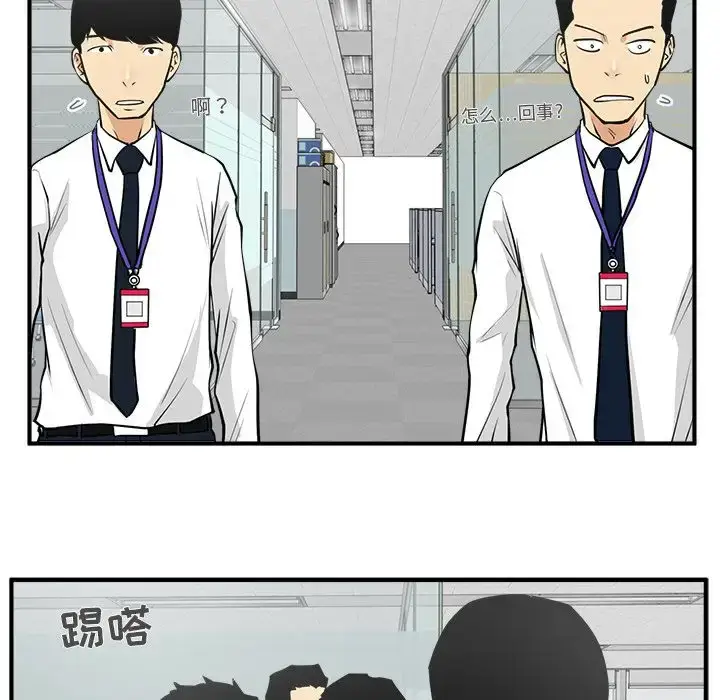 漫画《35岁姜武烈》第37章第107张图