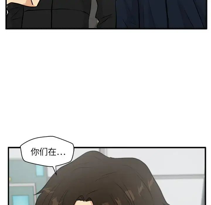 漫画《35岁姜武烈》第37章第119张图