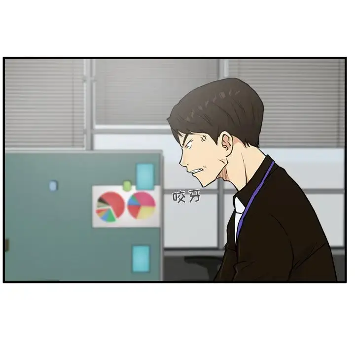 漫画《35岁姜武烈》第37章第13张图