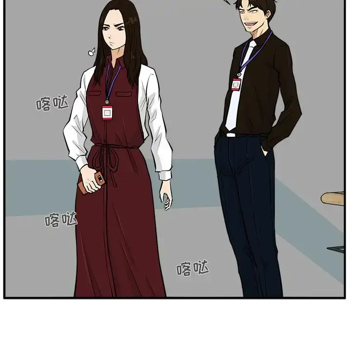 漫画《35岁姜武烈》第37章第55张图