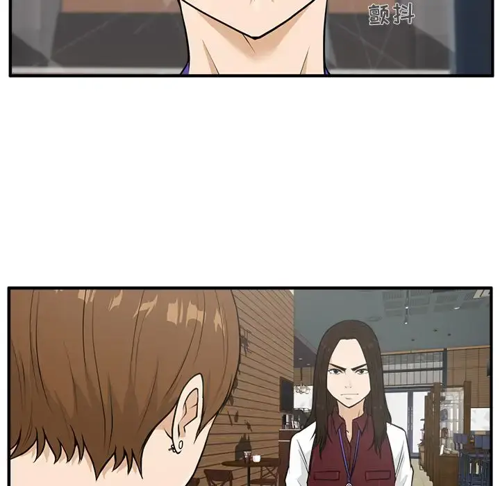 漫画《35岁姜武烈》第37章第74张图