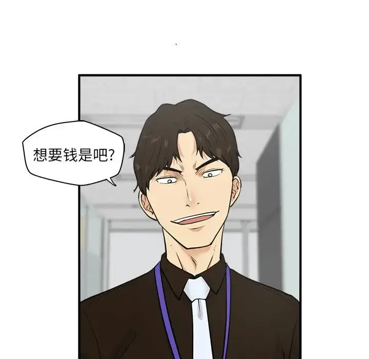 漫画《35岁姜武烈》第37章第91张图