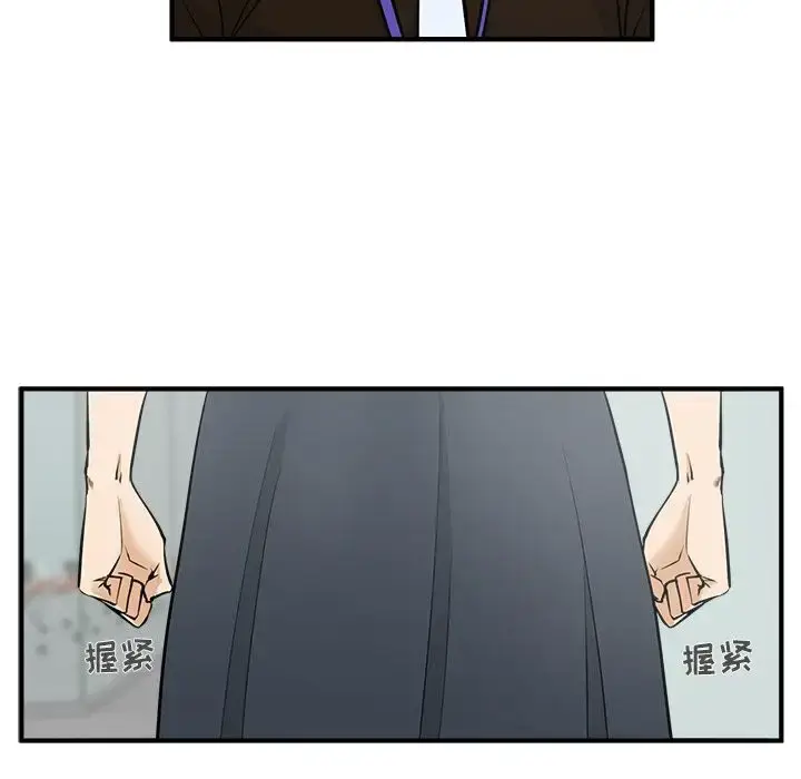 漫画《35岁姜武烈》第37章第92张图