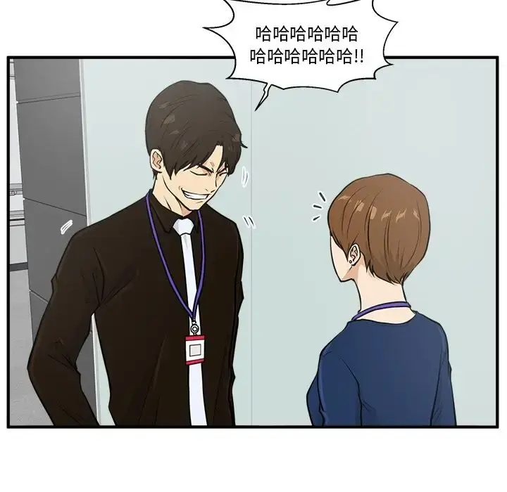 漫画《35岁姜武烈》第37章第95张图