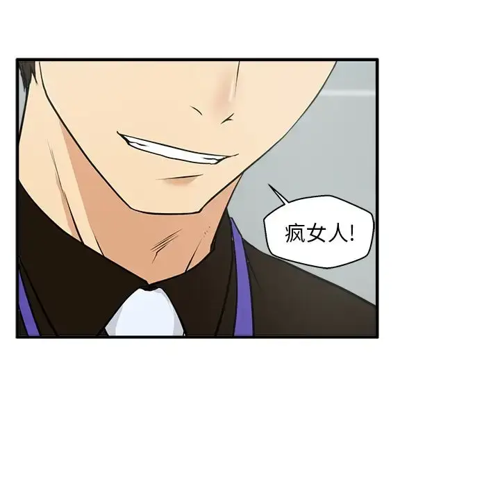 漫画《35岁姜武烈》第37章第96张图