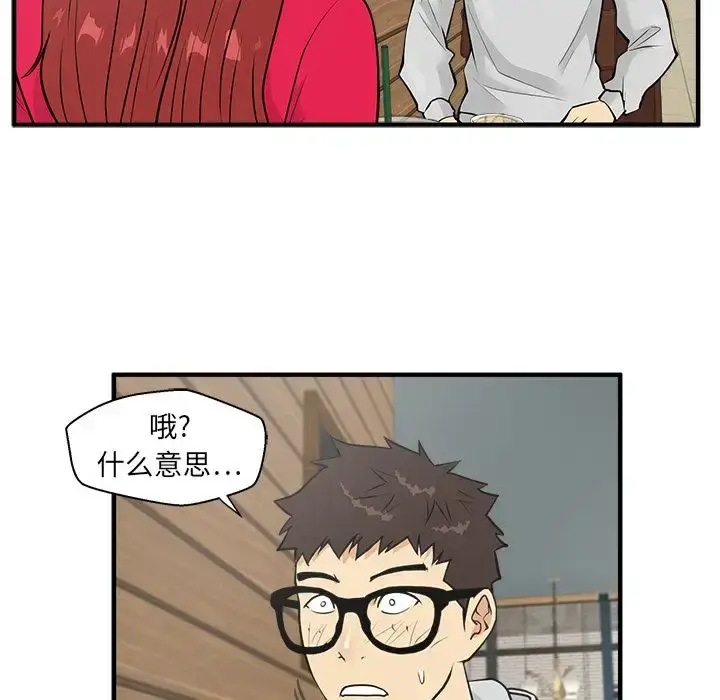漫画《35岁姜武烈》第38章第102张图