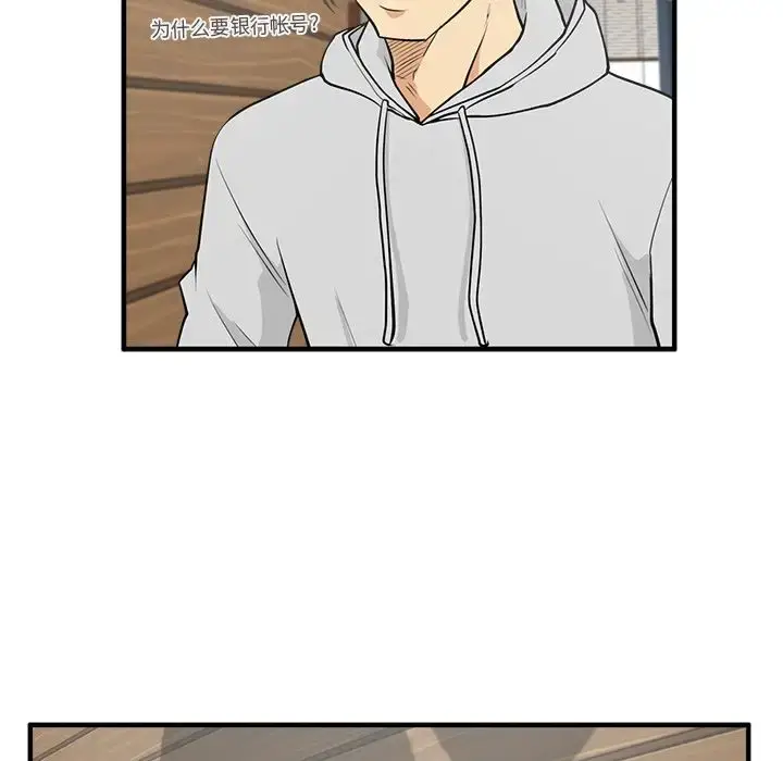 漫画《35岁姜武烈》第38章第103张图