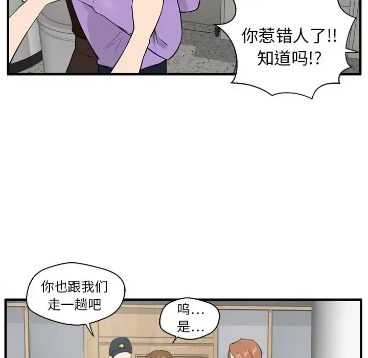 漫画《35岁姜武烈》第38章第30张图