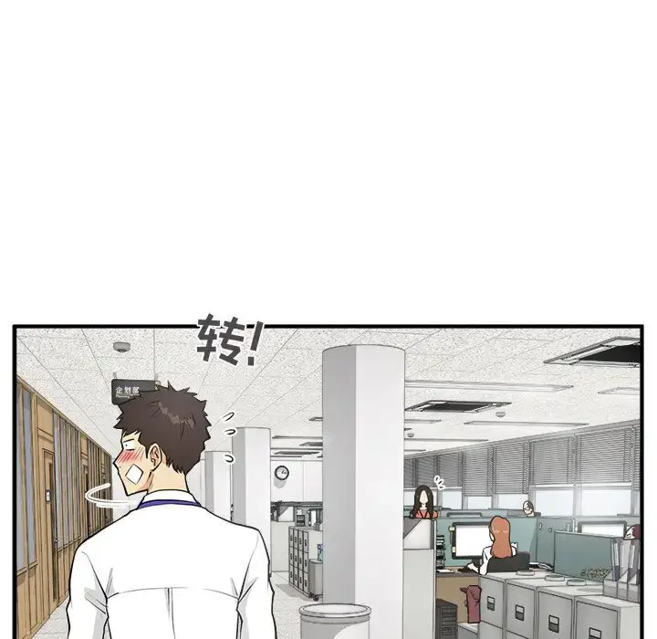 漫画《35岁姜武烈》第38章第42张图