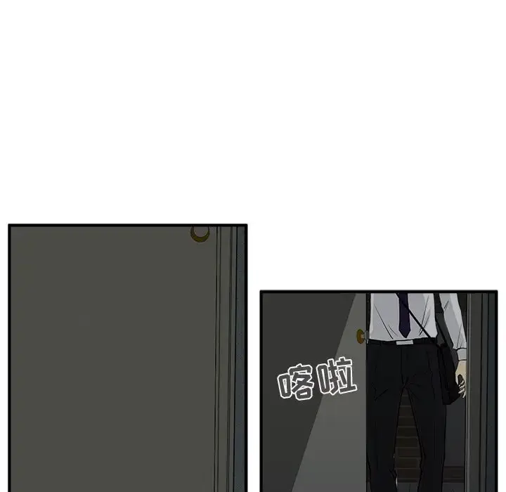 漫画《35岁姜武烈》第38章第48张图
