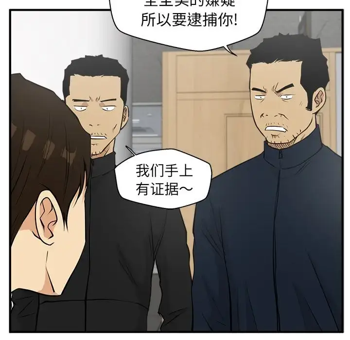 漫画《35岁姜武烈》第38章第5张图