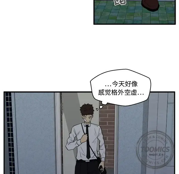 漫画《35岁姜武烈》第38章第53张图