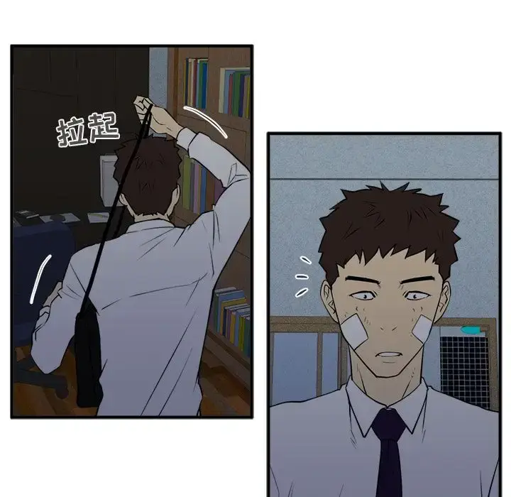 漫画《35岁姜武烈》第38章第56张图