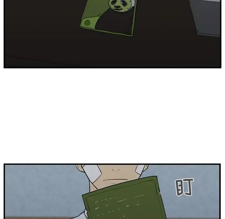 漫画《35岁姜武烈》第38章第59张图
