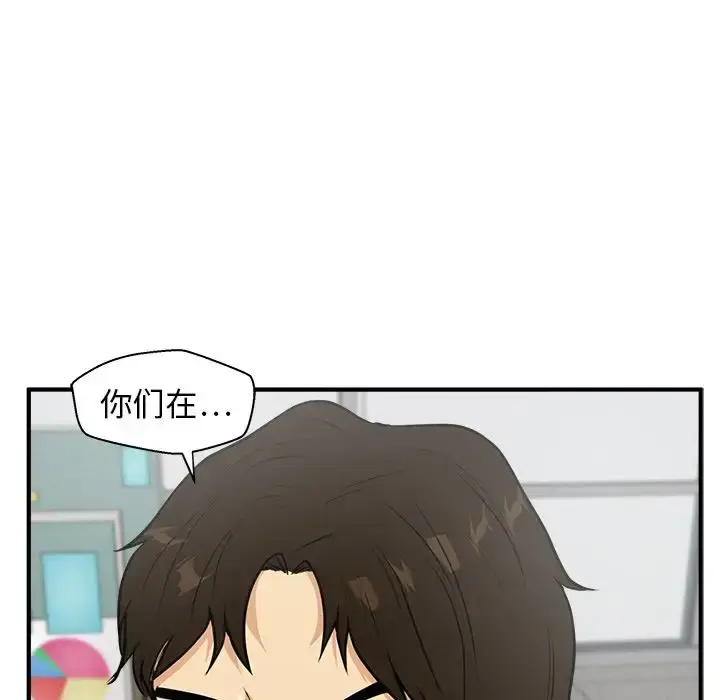 漫画《35岁姜武烈》第38章第6张图