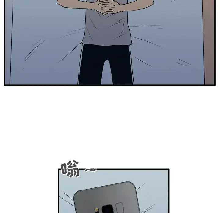 漫画《35岁姜武烈》第38章第66张图