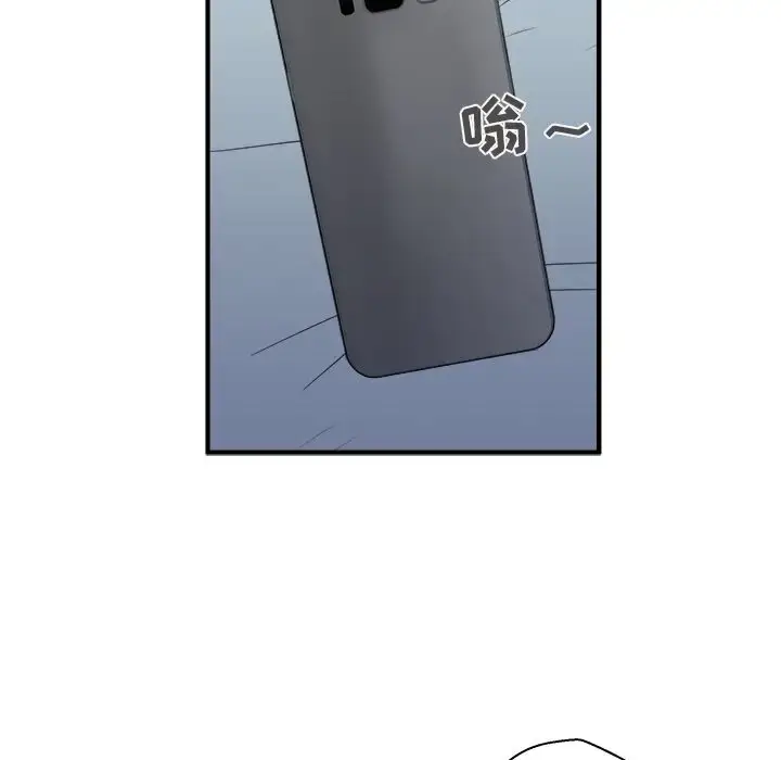 漫画《35岁姜武烈》第38章第67张图