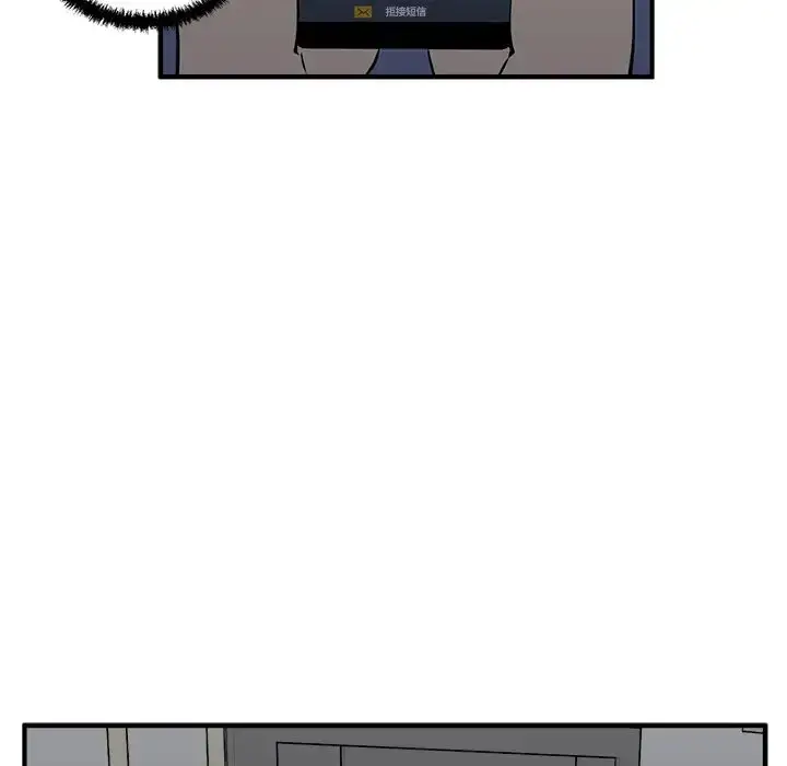 漫画《35岁姜武烈》第38章第70张图