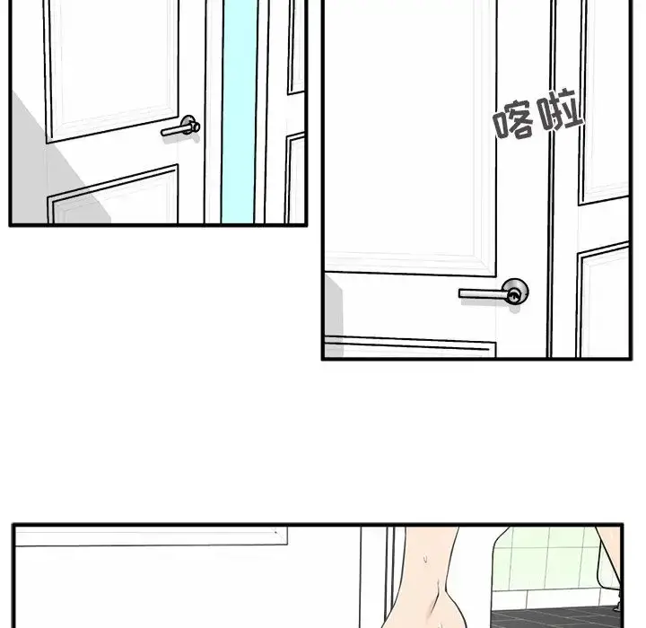 漫画《35岁姜武烈》第38章第72张图