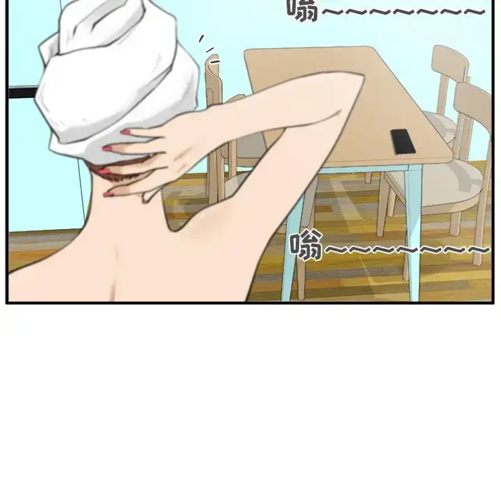 漫画《35岁姜武烈》第38章第79张图