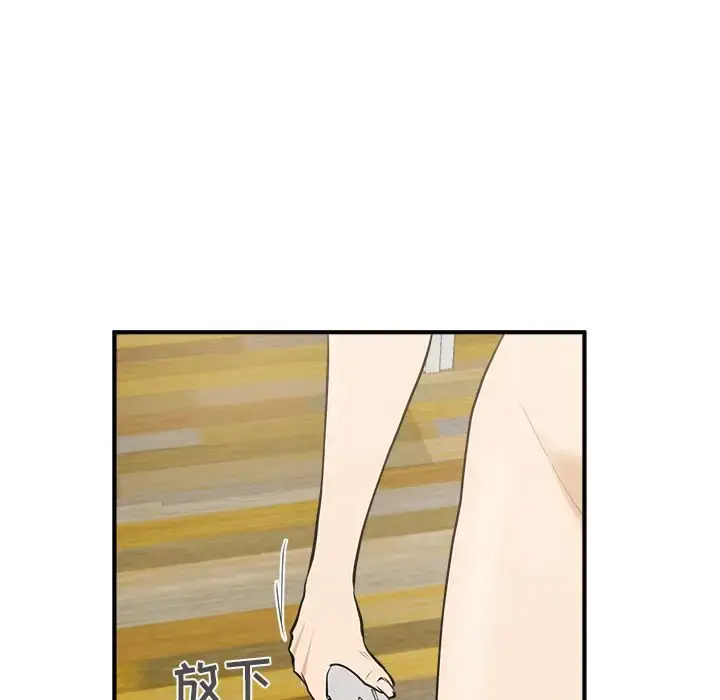 漫画《35岁姜武烈》第38章第86张图