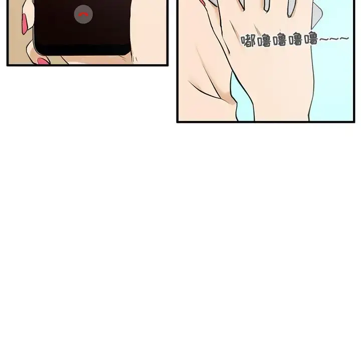 漫画《35岁姜武烈》第38章第89张图