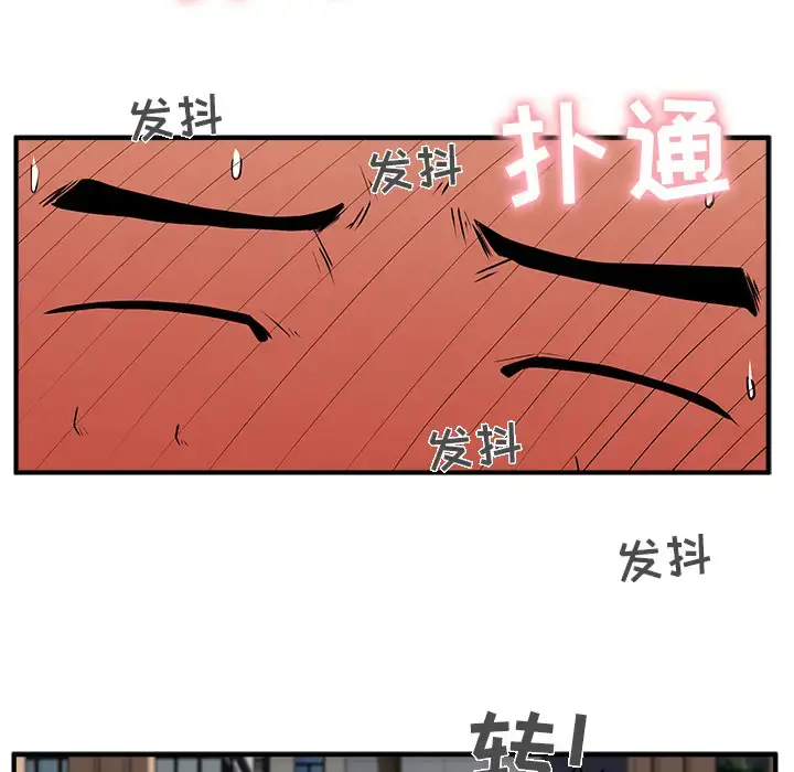 漫画《35岁姜武烈》第26话第13张图