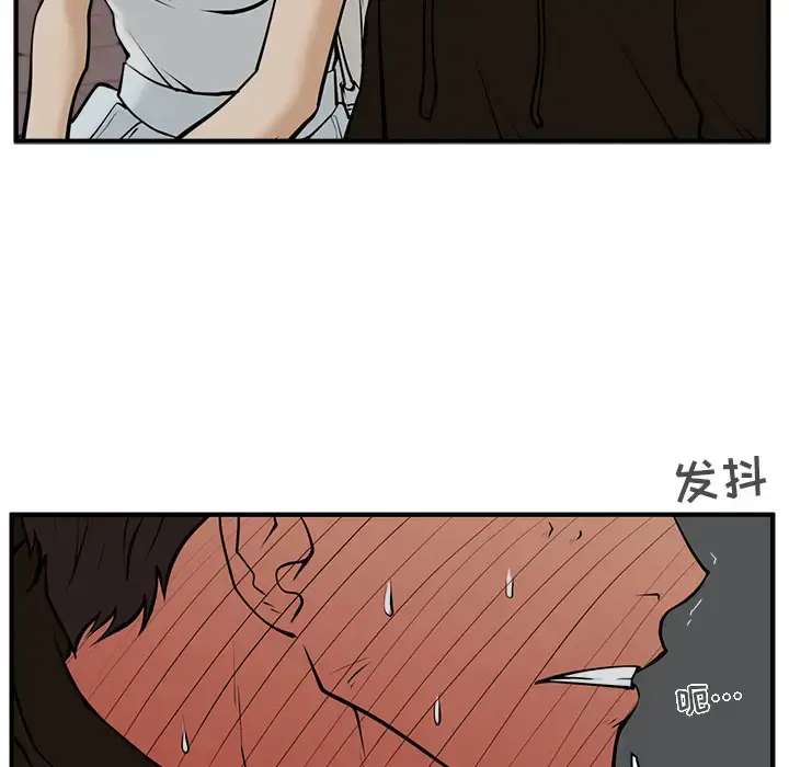 漫画《35岁姜武烈》第26话第16张图