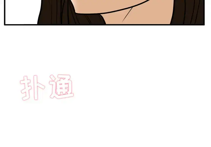 漫画《35岁姜武烈》第26话第2张图