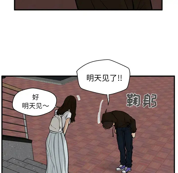 漫画《35岁姜武烈》第26话第24张图