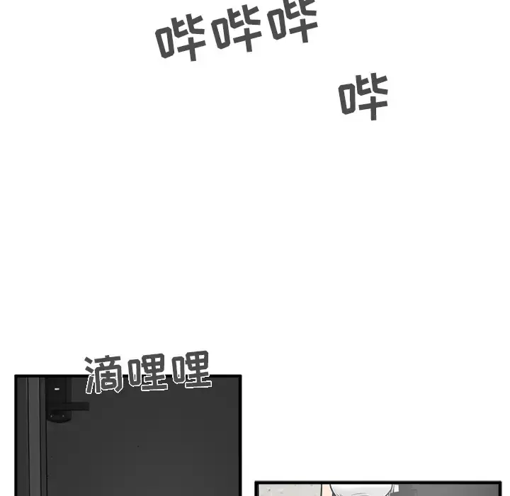 漫画《35岁姜武烈》第26话第29张图