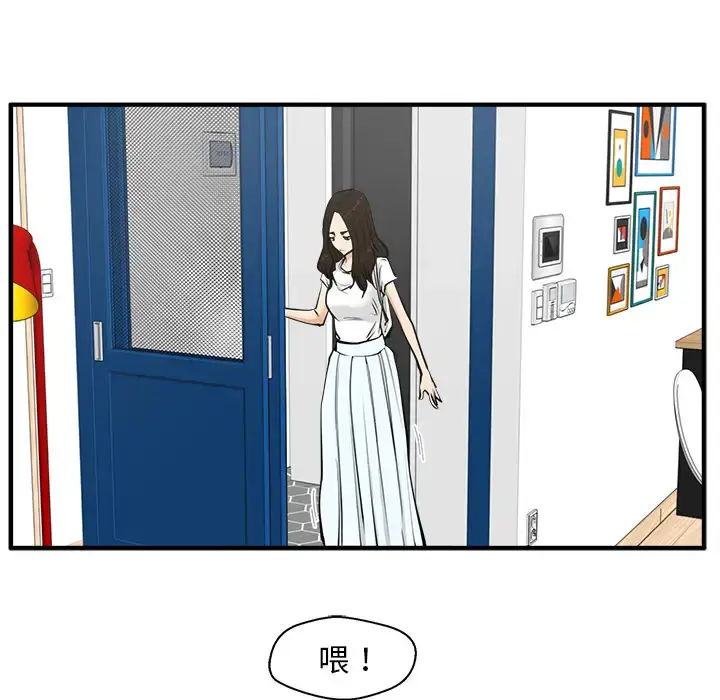 漫画《35岁姜武烈》第26话第31张图