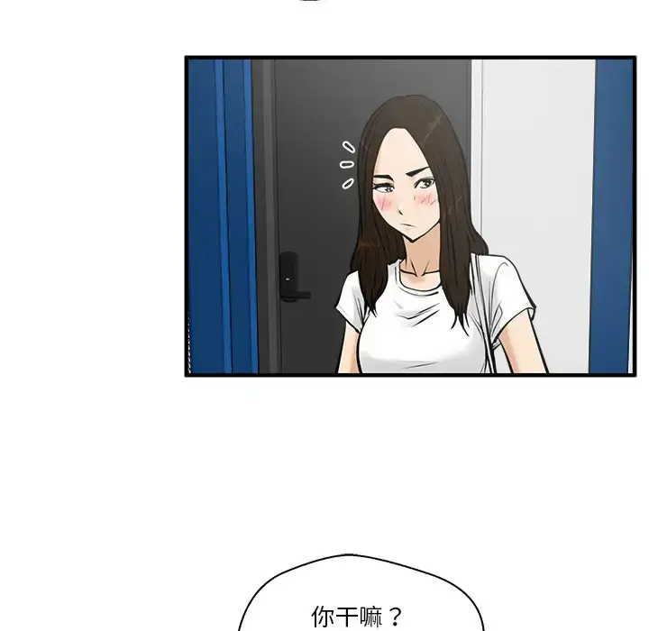 漫画《35岁姜武烈》第26话第32张图