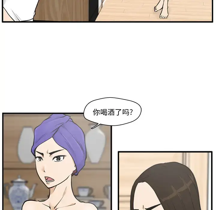 漫画《35岁姜武烈》第26话第34张图