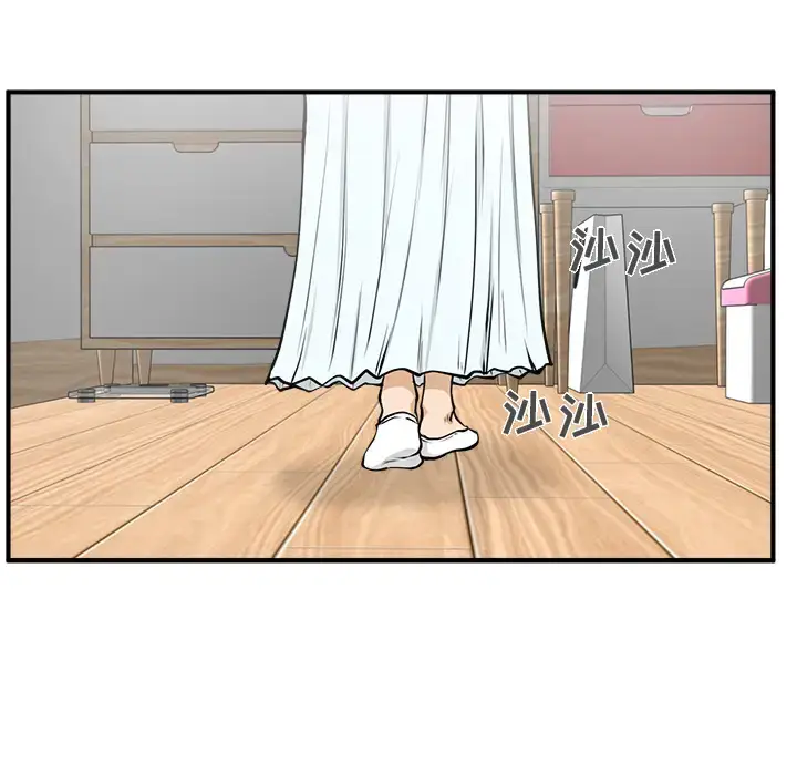 漫画《35岁姜武烈》第26话第39张图