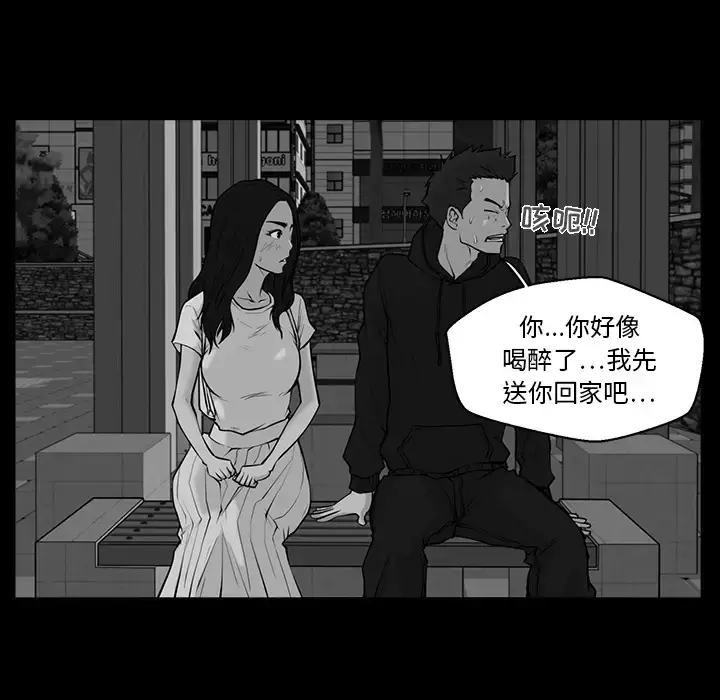 漫画《35岁姜武烈》第26话第44张图